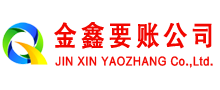 巴马追账公司